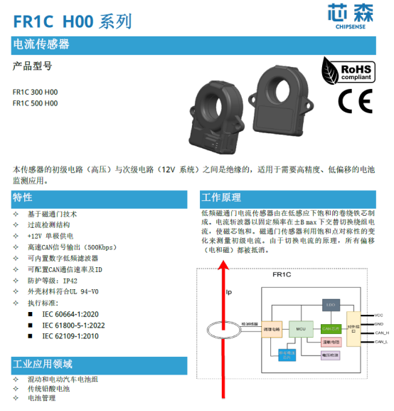 储能容量电价机制来了,行业开始关注的却不只是收益