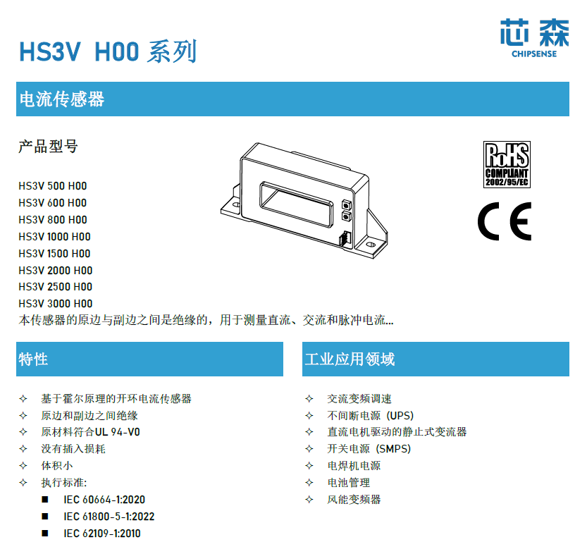 构网型风机开始试运行：故障穿越的3倍电流，为什么先改传感器量程账