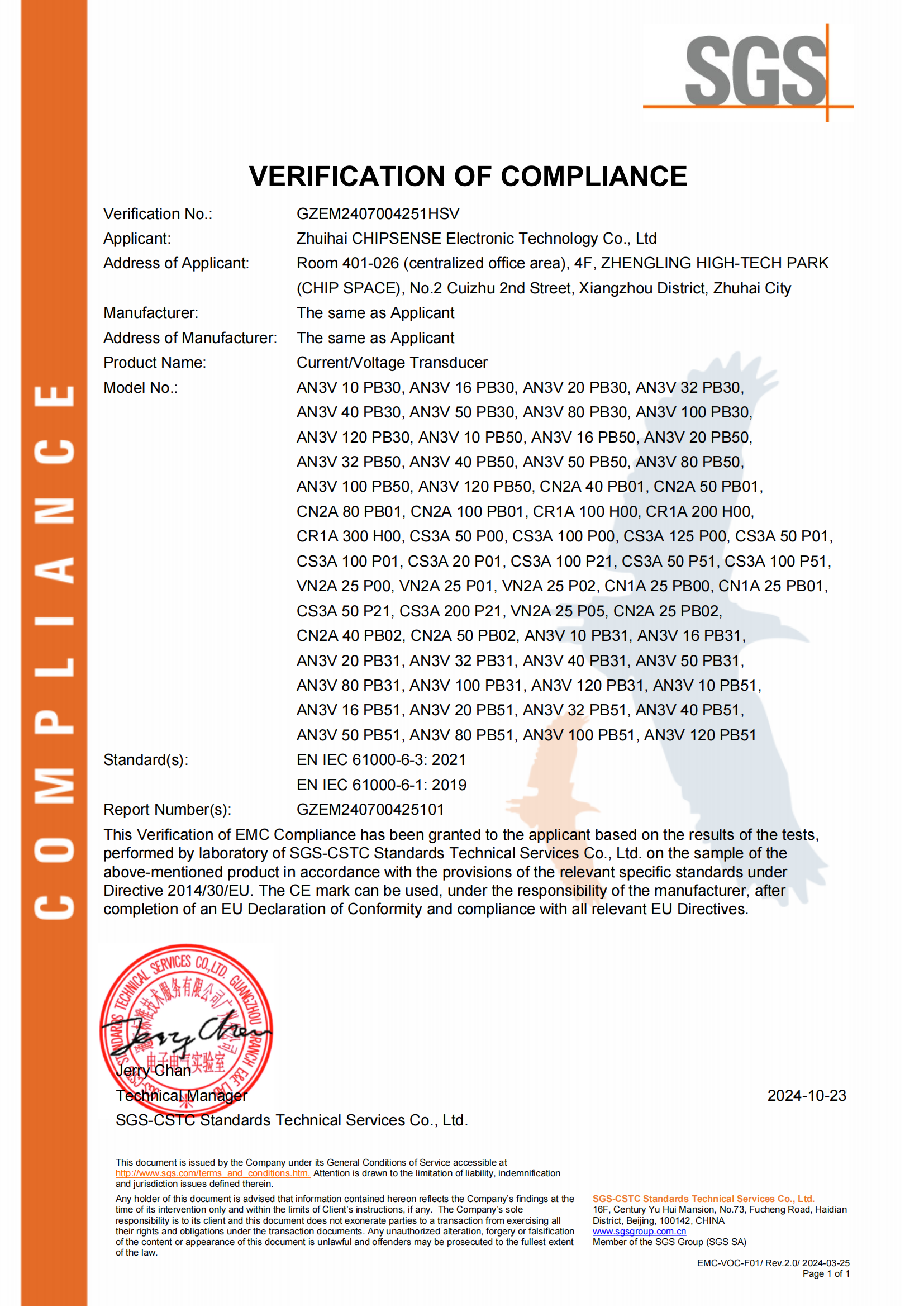 喜报 | 珠海开云手机站官方端网站登录入口顺利取得CE-EMC认证